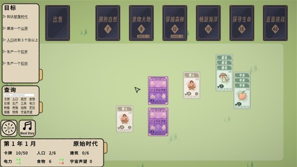 开元棋牌二十款适合聚会时候玩的扑克牌游戏大全(图6)